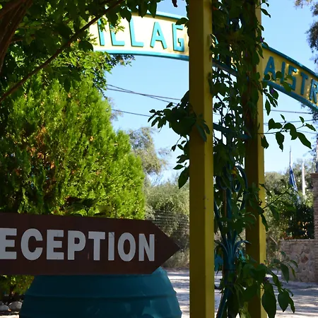Villagio-3